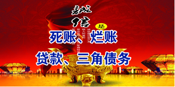 偃师要债公司