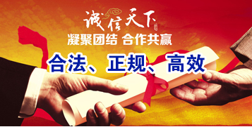 偃师讨账公司